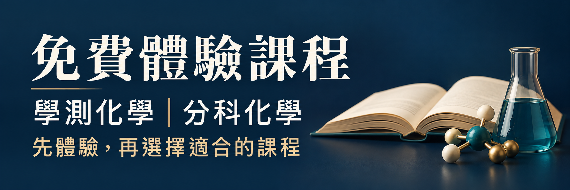試聽傳送門